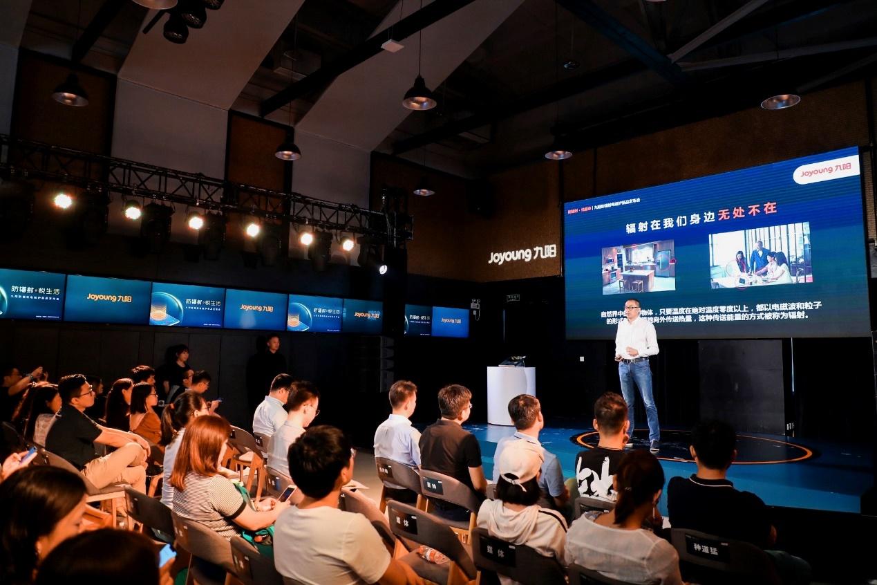 九阳防辐射电磁炉真的防辐射吗,九阳发布首款防辐射电磁炉