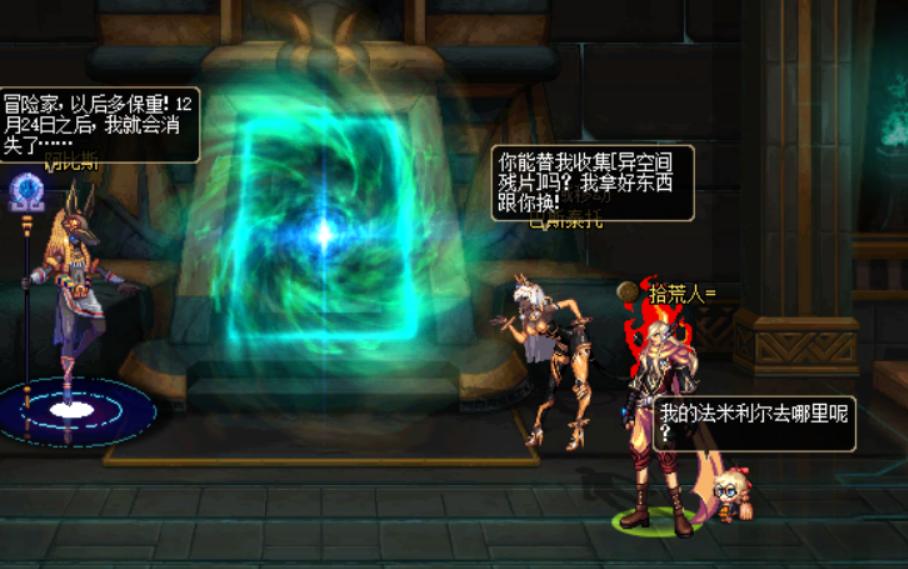 DNF：开放时间最短的塔，平民躺尸赚钱，老玩家才懂的“黑话”