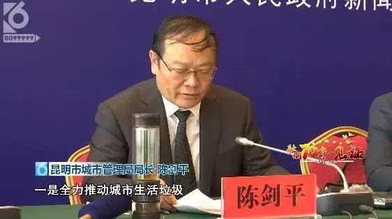 壮丽70年·见证|市城管局：当好春城“大管家”城市管理更高效