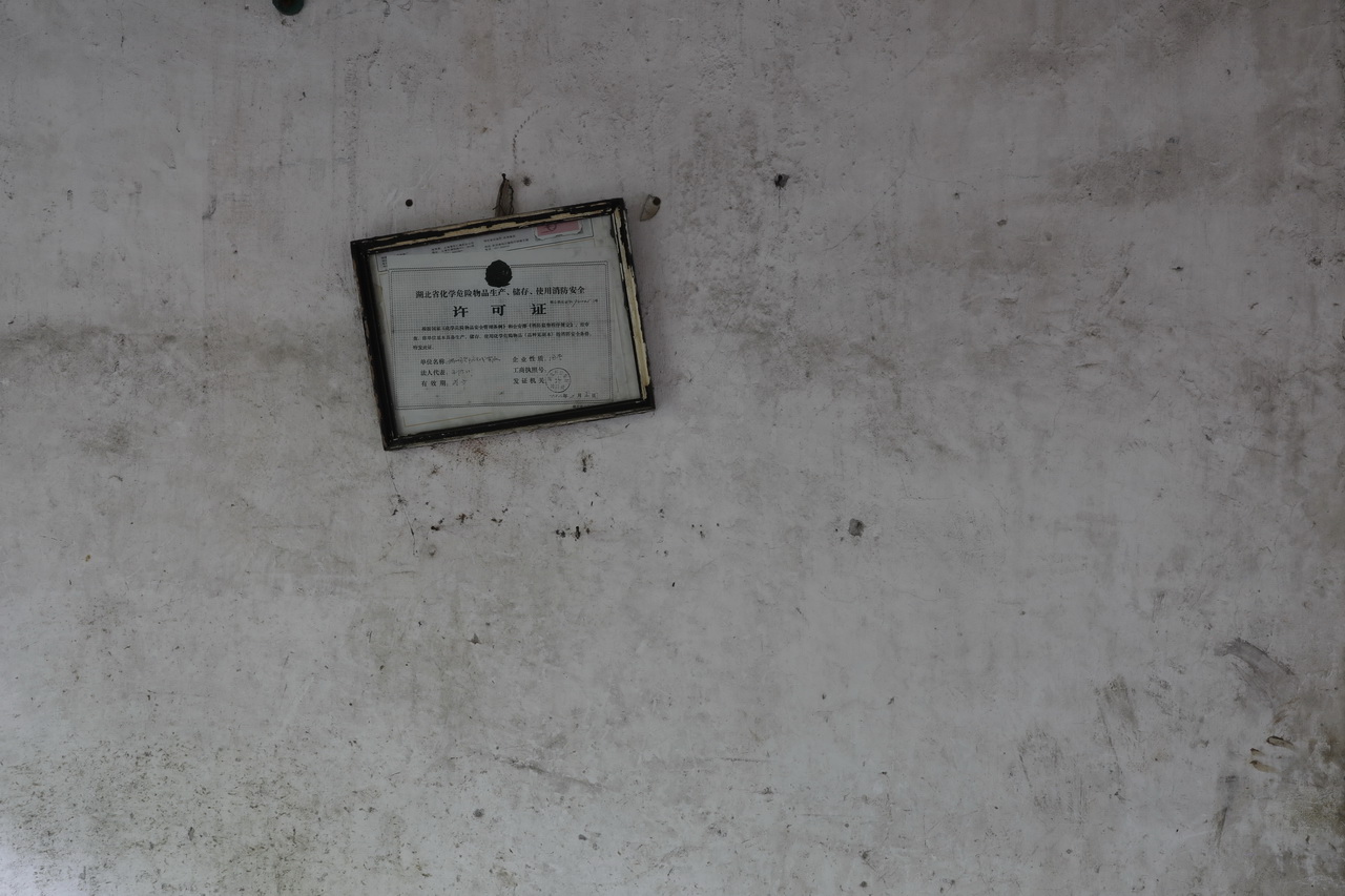 大武汉系列之156,大武汉系列之武汉重型机床厂