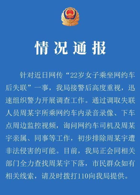 晚上打车安全吗,滴滴打车叫什么车最安全