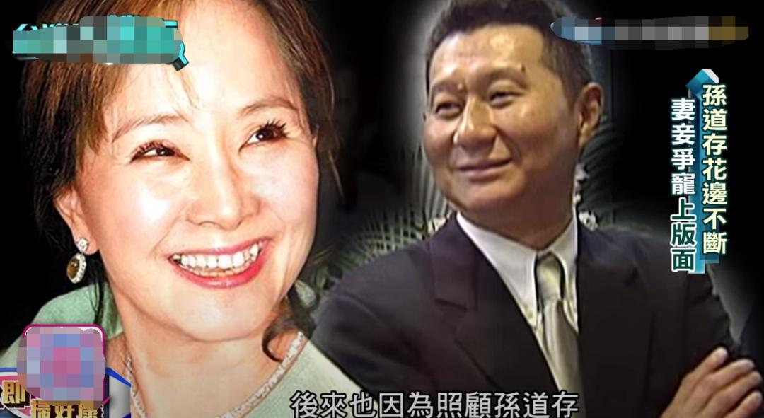 台湾大哥大掌门孙道存,女儿是薇风帮名媛,这是真实版的喜宝故事