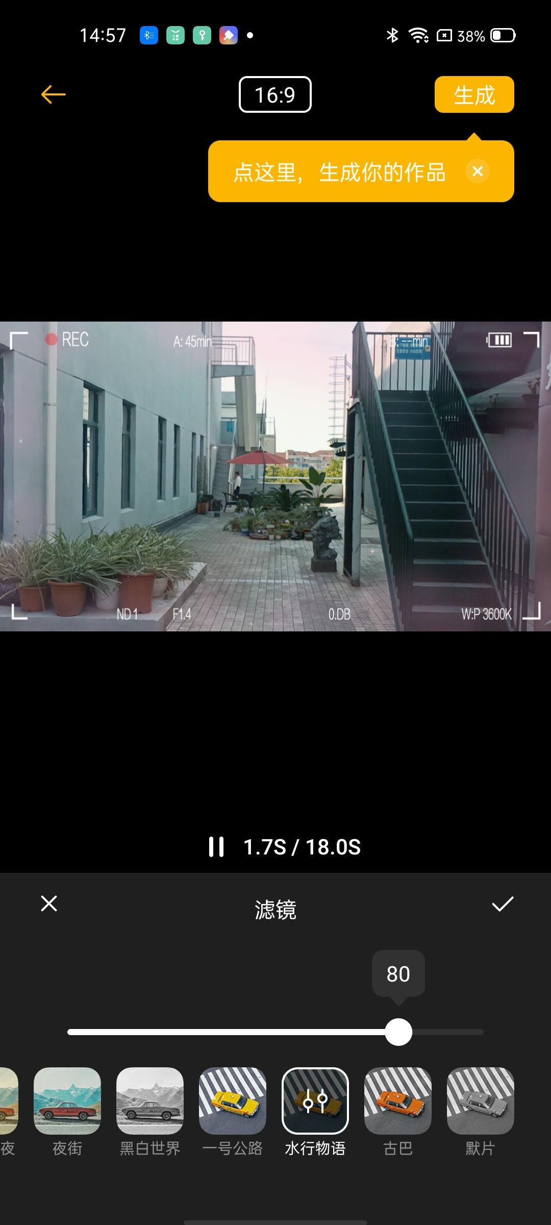 realmev5缺点与不足,realmev5评测