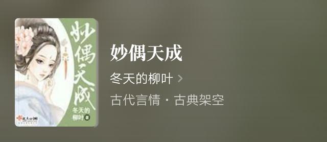 5本文笔超好的纯古言小说,5本不得不看的高质量古言小说