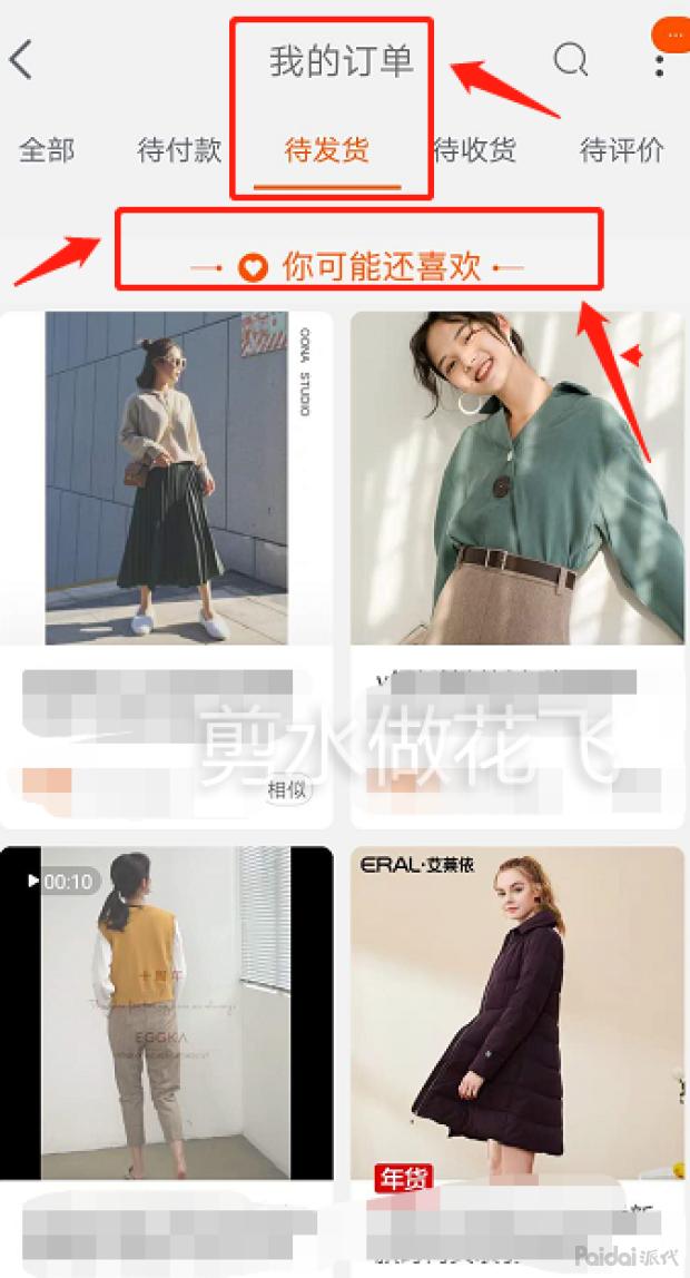 淘宝如何免费引爆流量,淘宝14天搜索流量爆发教程