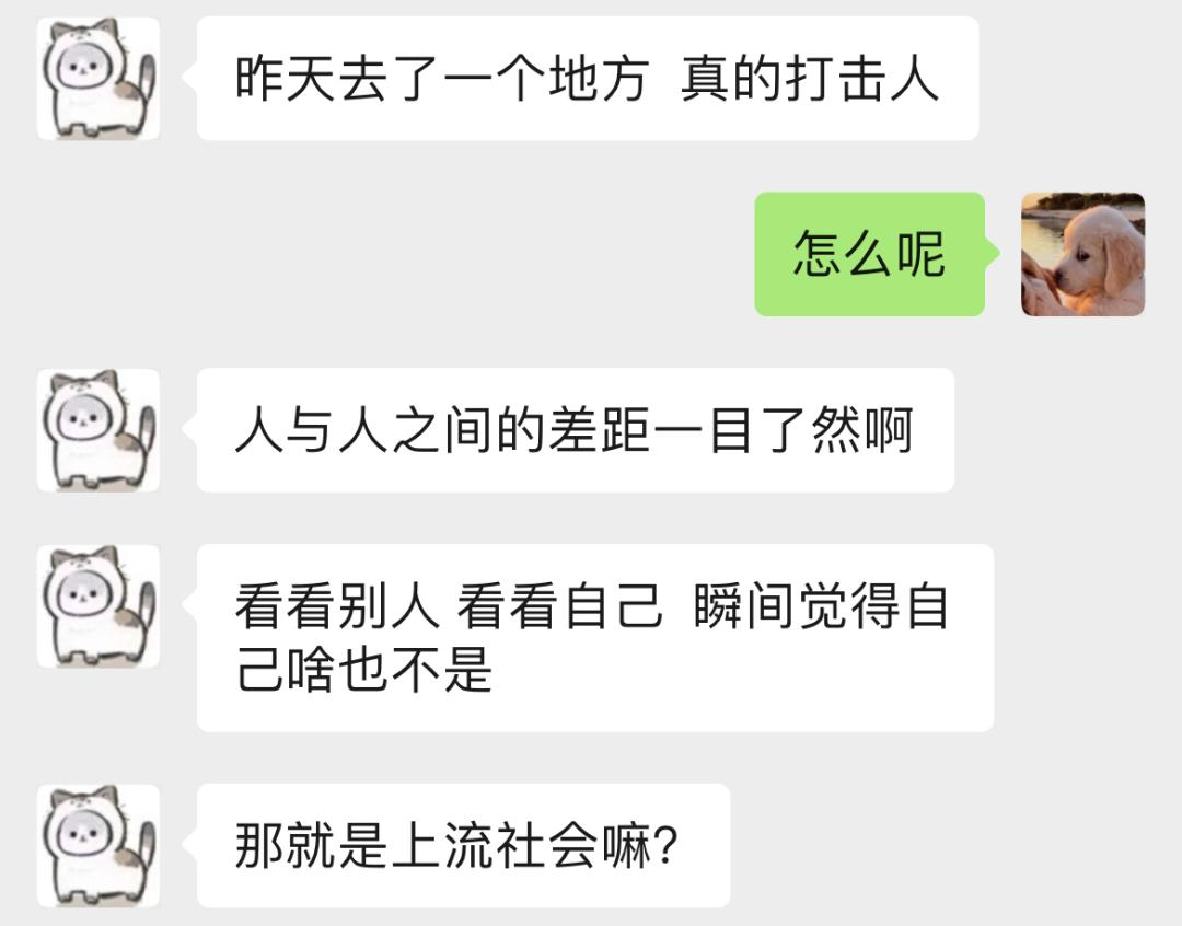 卓京学子打工日记：运维工程师，就是玩儿