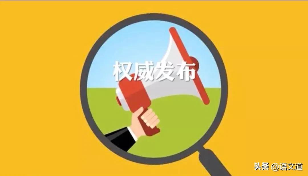 大连教育数字课堂5月18日课表,大连教育数字课堂6月11日课表