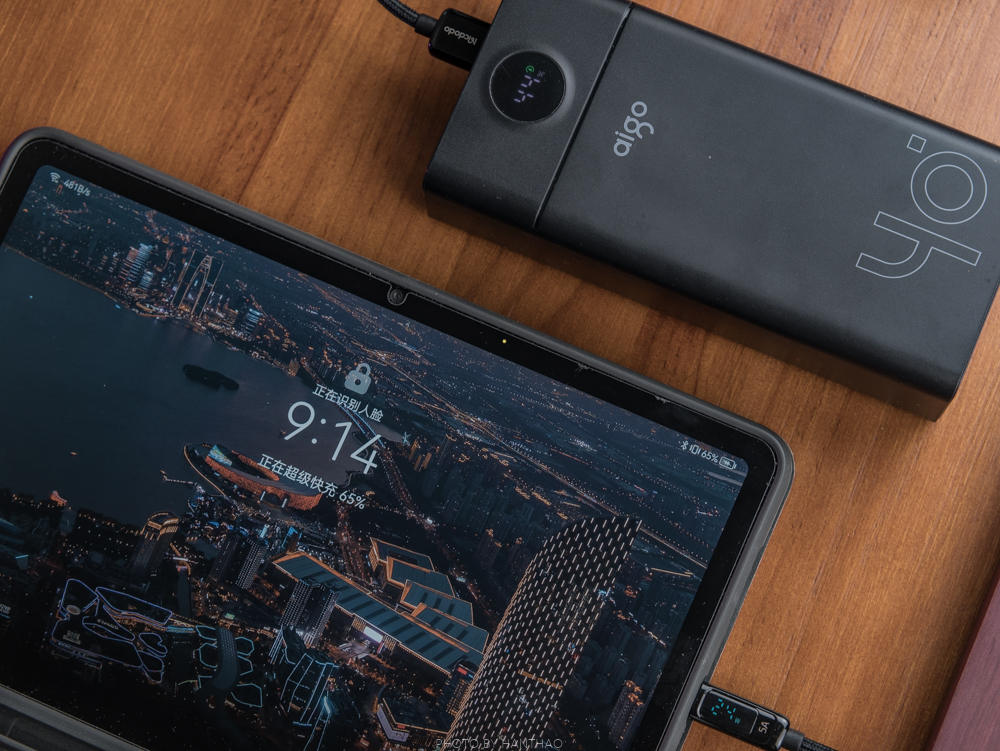 aigo充电器20w快充版,amigo三合一充电器