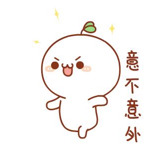 团子饮品店开业,团子饮品