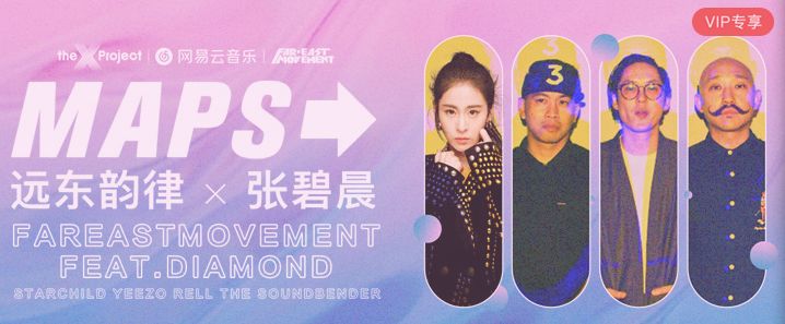 先声周报|环球音乐出售延期，Spotify加入Libra计划