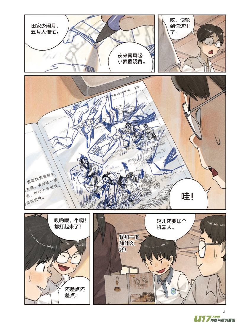 老是自作多情怎么办,总是自作多情的我该怎么办