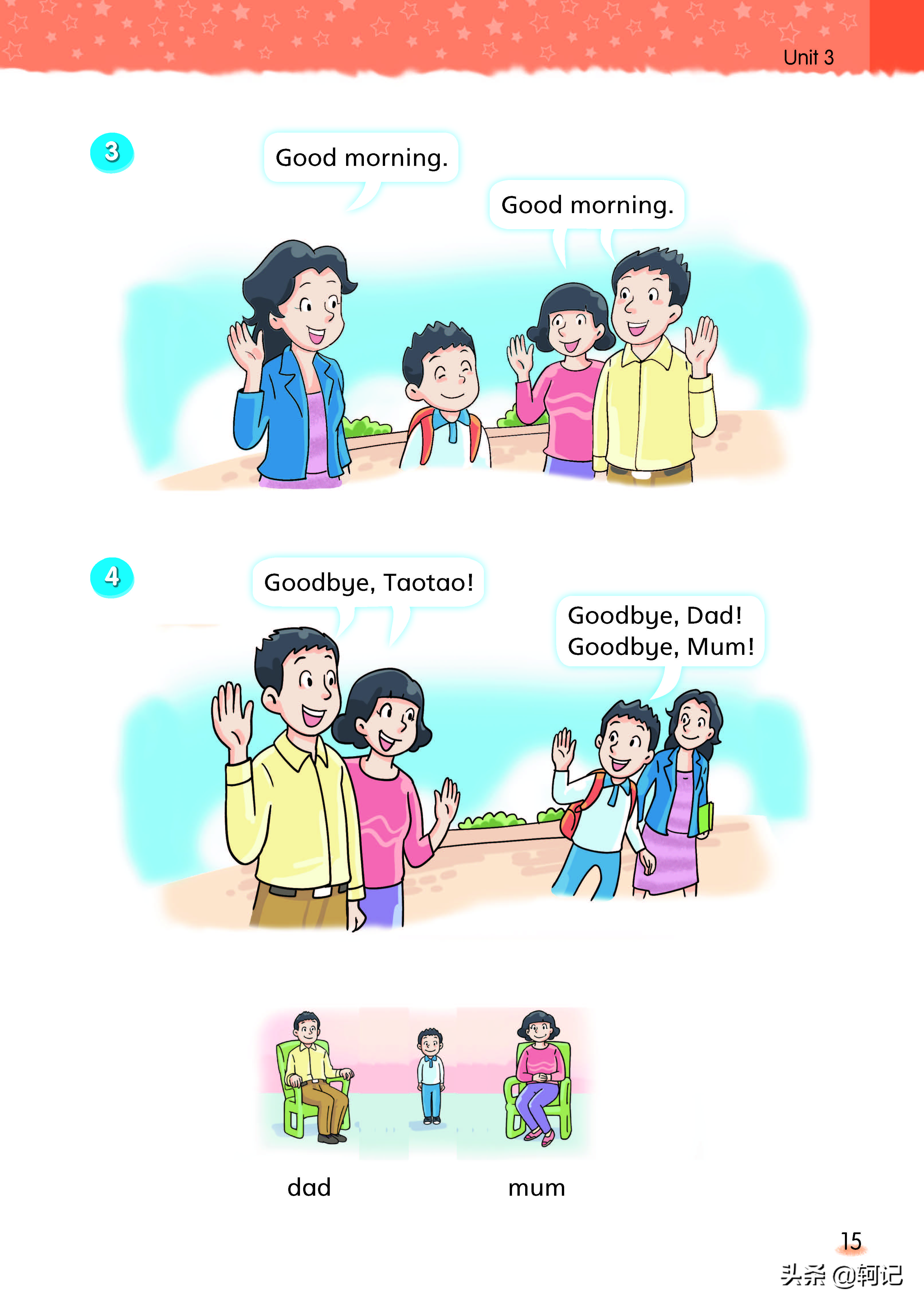 译林版英语一年级上册unit3,一年级英语上册译林版视频完整版