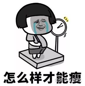 一夜暴瘦30斤口诀,一夜之间暴瘦减肥操