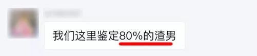 暗访网络鉴渣师,差点搞得我人财两空…