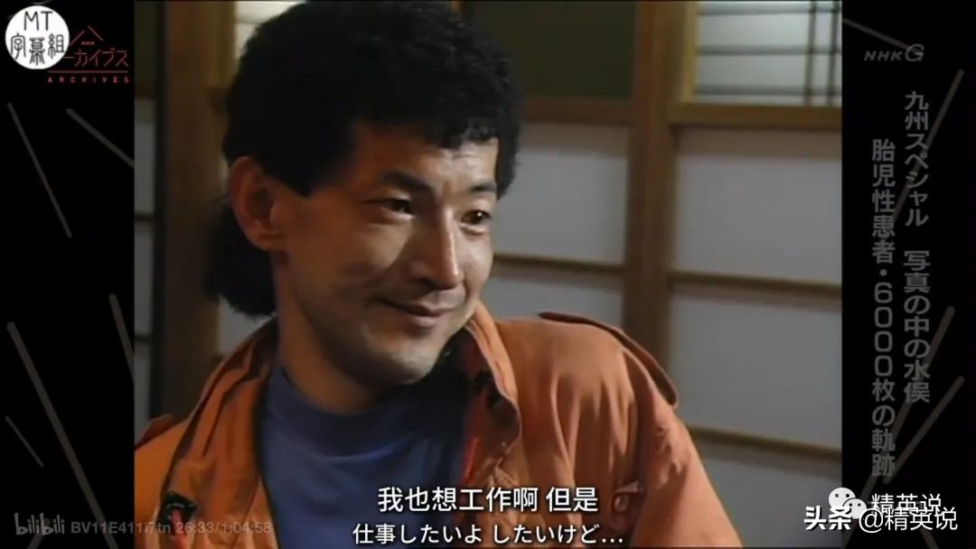 60多年前日本万人中毒成世界公害！如今福岛百万吨核废水入海…