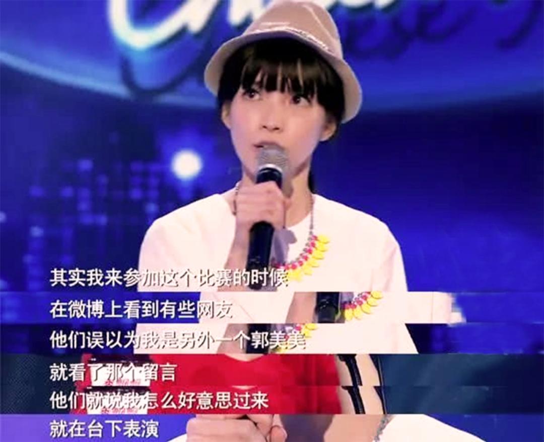 上过央视晚会的歌手郭美美，走到今天的结局，究竟该怪谁？