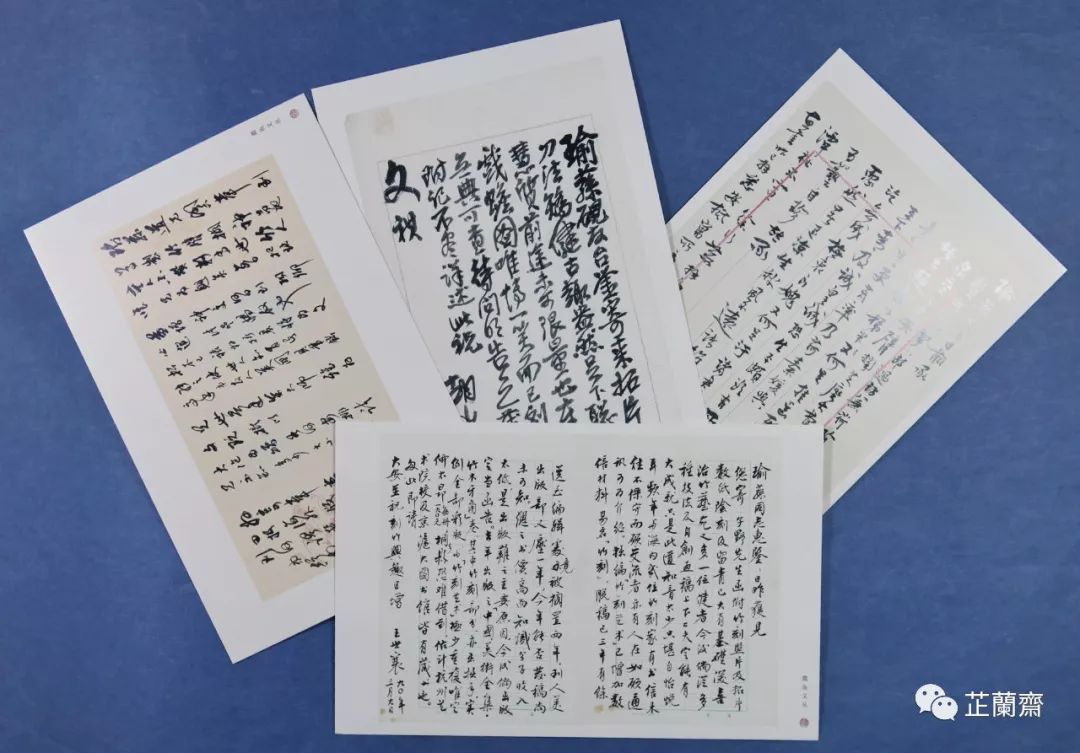 2019年9月师友赠书录（中）韦力撰