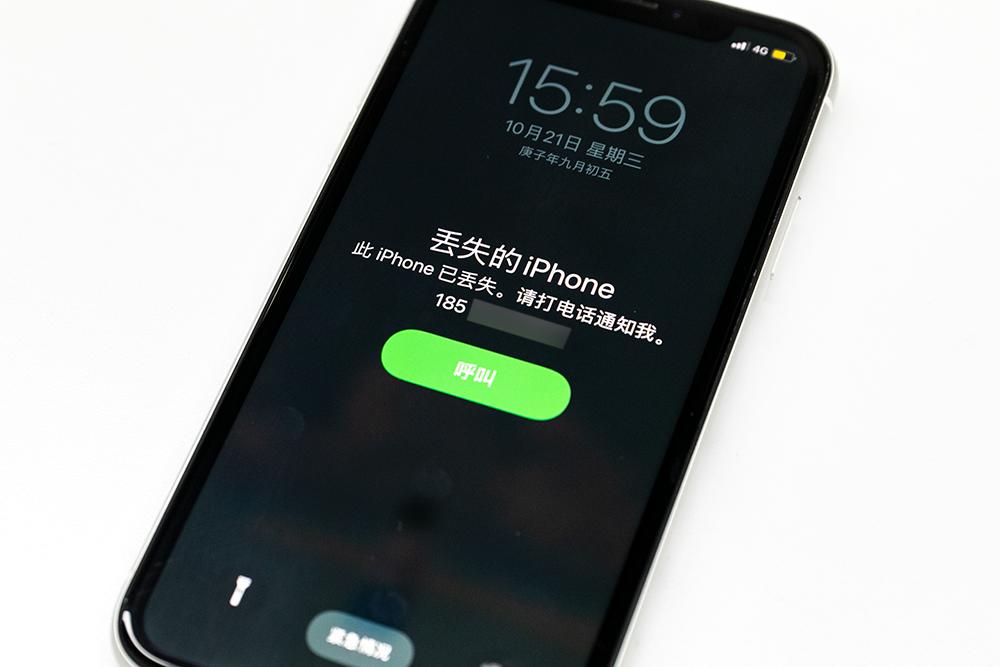 手机丢了被别人拿去诈骗怎么办,手机丢了借钱是最新骗术吗