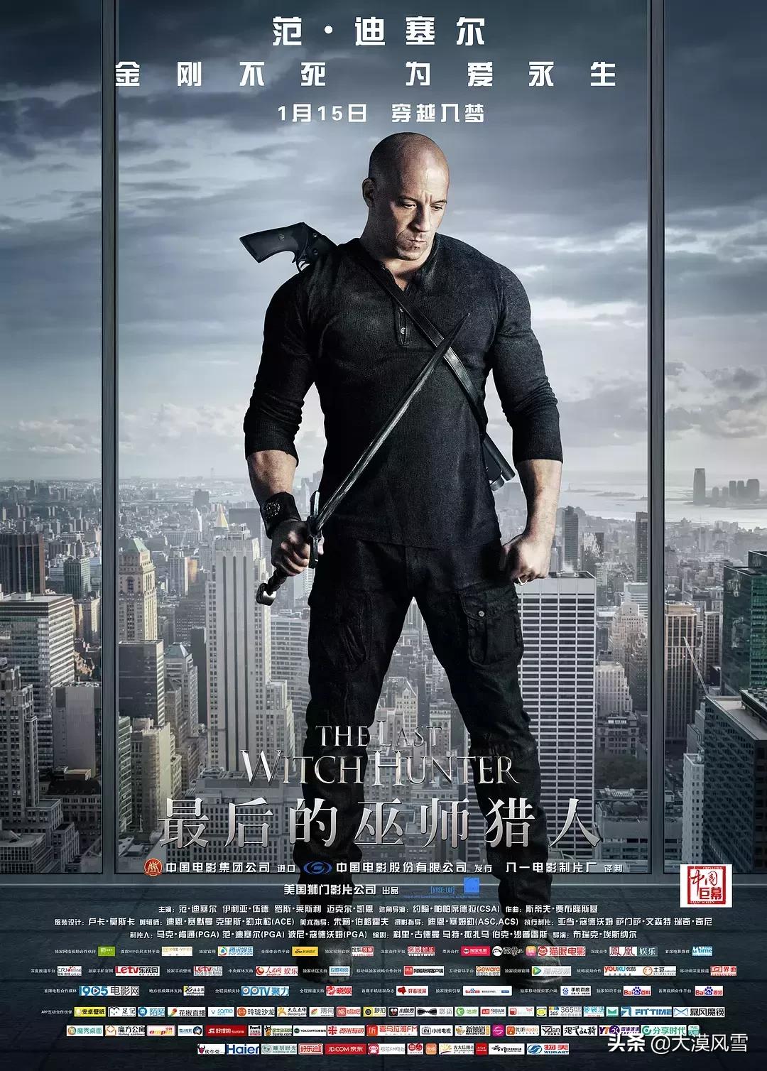 范迪塞尔星际传奇3电影完整版,范迪塞尔星际电影