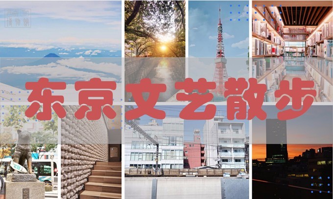 涓滀含鏂囪壓鍦版柟,涓滀含鏂囪壓