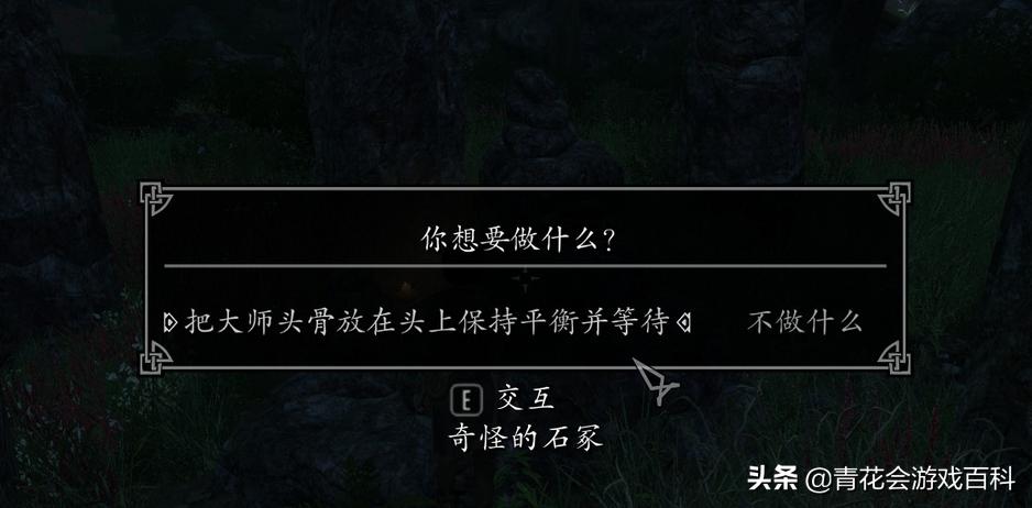 游戏基础知识洞穴场景的设计特点,游戏基础知识俘虏角色的设计手法