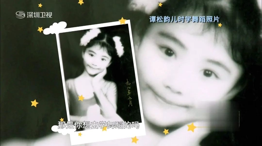 谭松韵卑微求爱完整视频,谭松韵卑微求爱视频