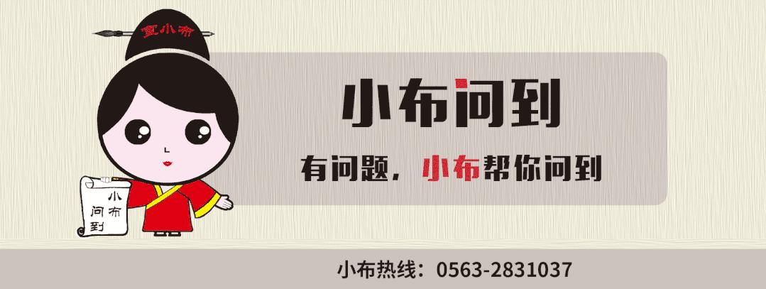 “原年人”请放心,宣城过年不打烊