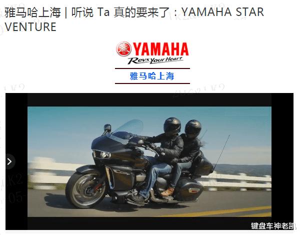 starventure和本田金翼,starventure和金翼