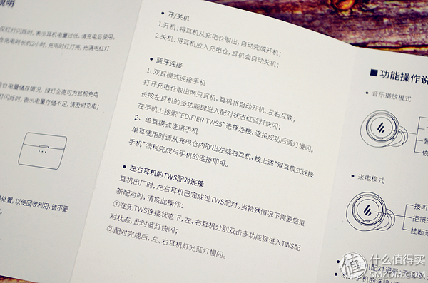 漫步者tws5深度评测,漫步者tws5多少钱可以入手