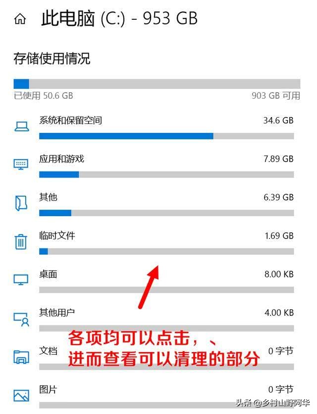 xpc盘满了怎么清理c盘空间,释放c盘空间c盘快满了如何清理