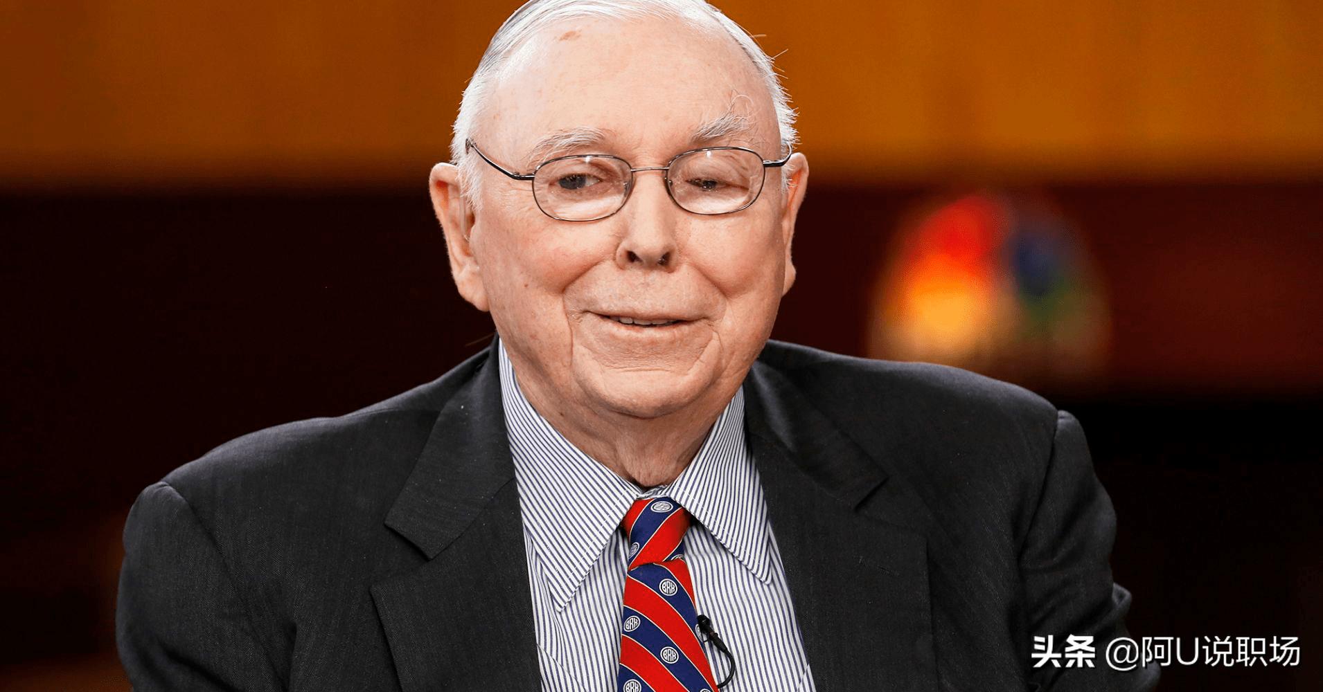 巴菲特和查理芒格的价值投资秘诀,巴菲特和查理芒格谈投资