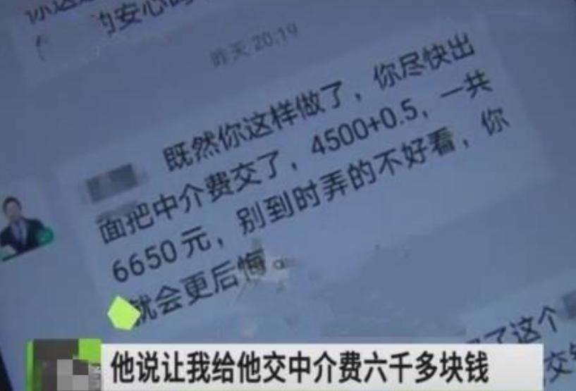 濂冲瓙涔版埧鍗撮伃涓粙娆洪獥浜嬩欢,濮戝閫氳繃涓粙鐪嬫埧