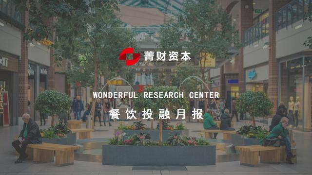 周黑鸭掉队卤味三巨头,卤味三巨头绝味食品周黑鸭煌上煌