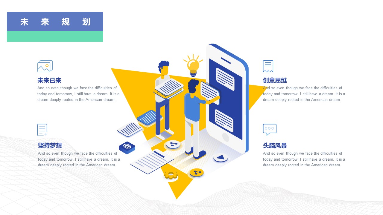 商业计划书PPT完整版,商业计划书模板范文3000字