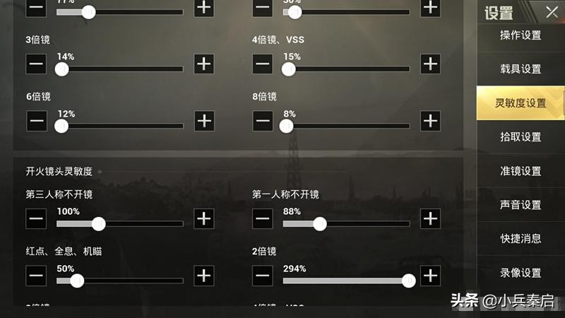 刺激战场98k详细教学,刺激战场三级头加98k