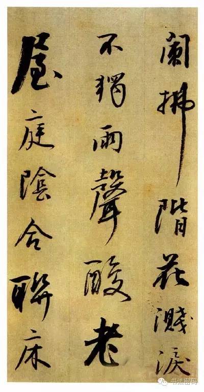 观帖怎么读,读帖临帖摹帖的顺序