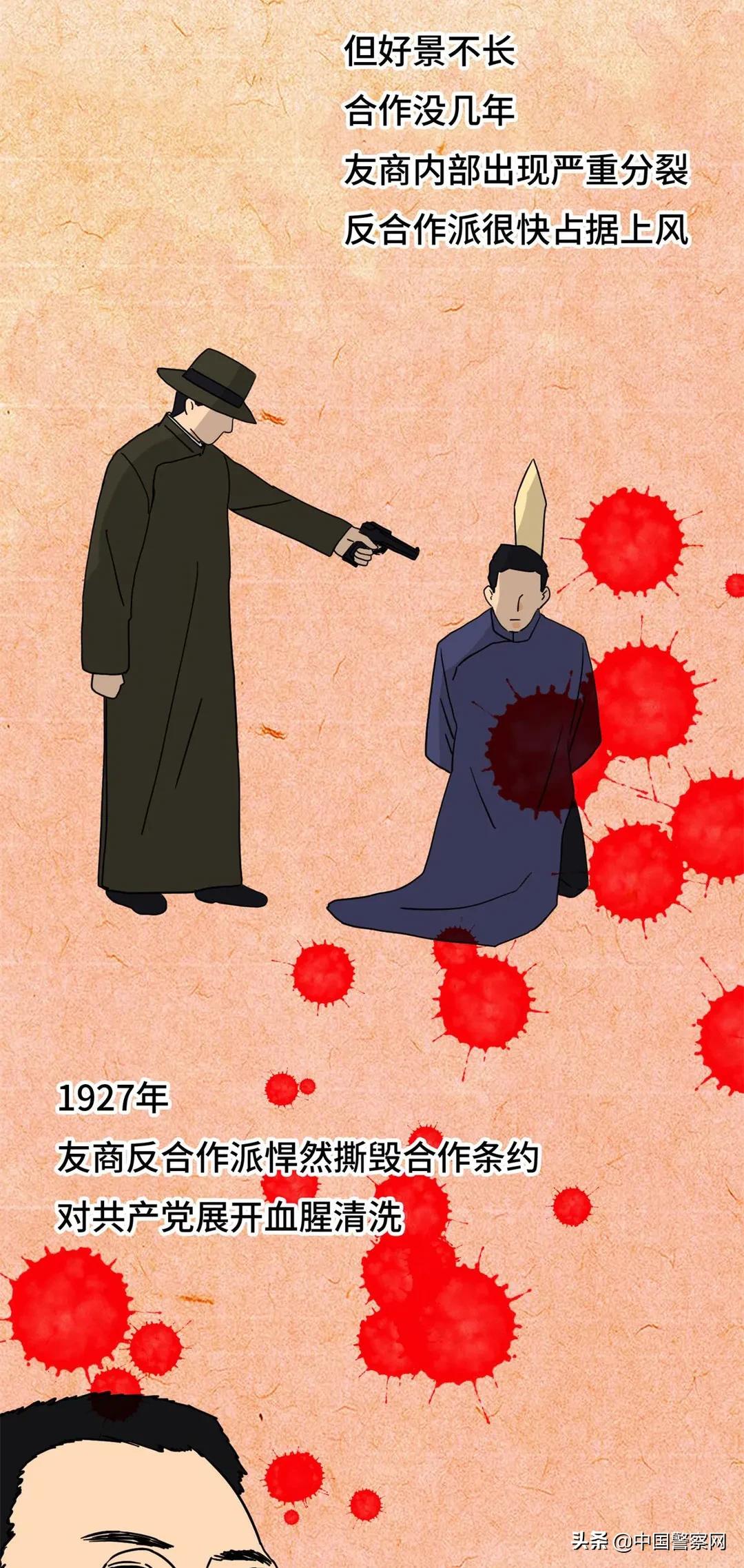 不服不行！中国*产党共**才是史上最牛创业团队