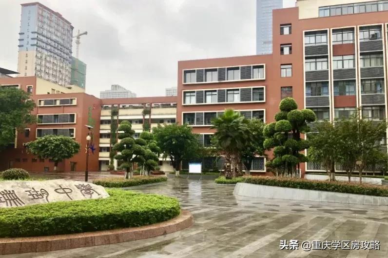 重庆珊瑚初中学校,重庆珊瑚中学分尖子班吗