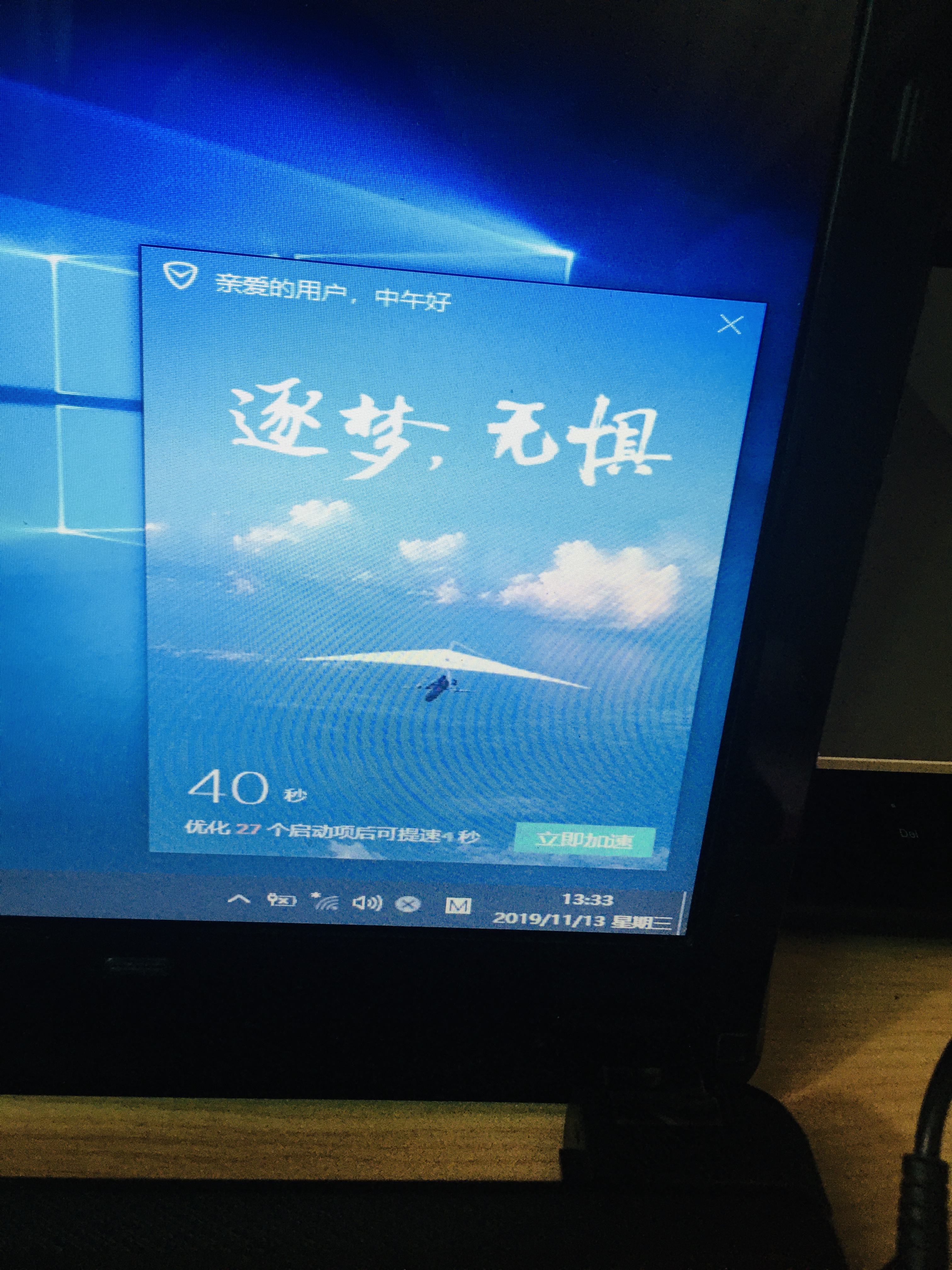 旧电脑换win7,电脑以旧换新