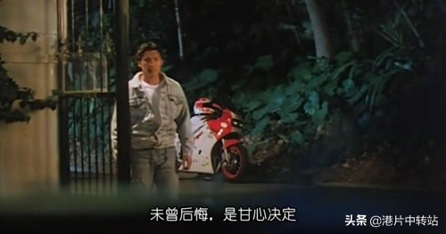 天若有情刘德华黄家驹,天若有情刘德华高潮版