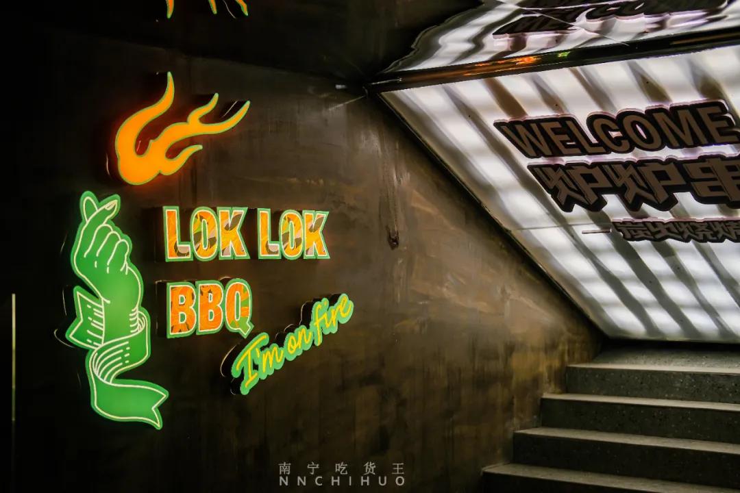 南宁夜宵炭火烤肉,南宁烧烤夜宵推荐