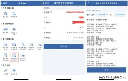 驾驶证扣24分考完试多久恢复12分,驾驶证记了12分24分有什么区别