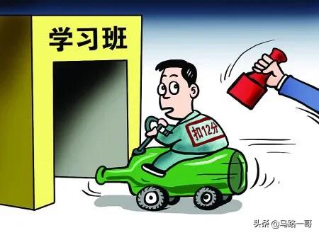 科一扣12分24分36分区别,驾照扣了18分怎么拿回驾照