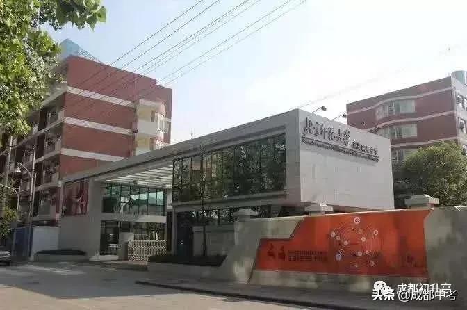 四川成都最有钱的高中,成都性价比最高的私立高中学校