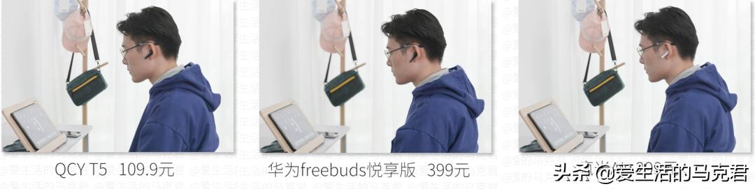 500元内无线蓝牙耳机测评|论音质还是得听「酷狗」