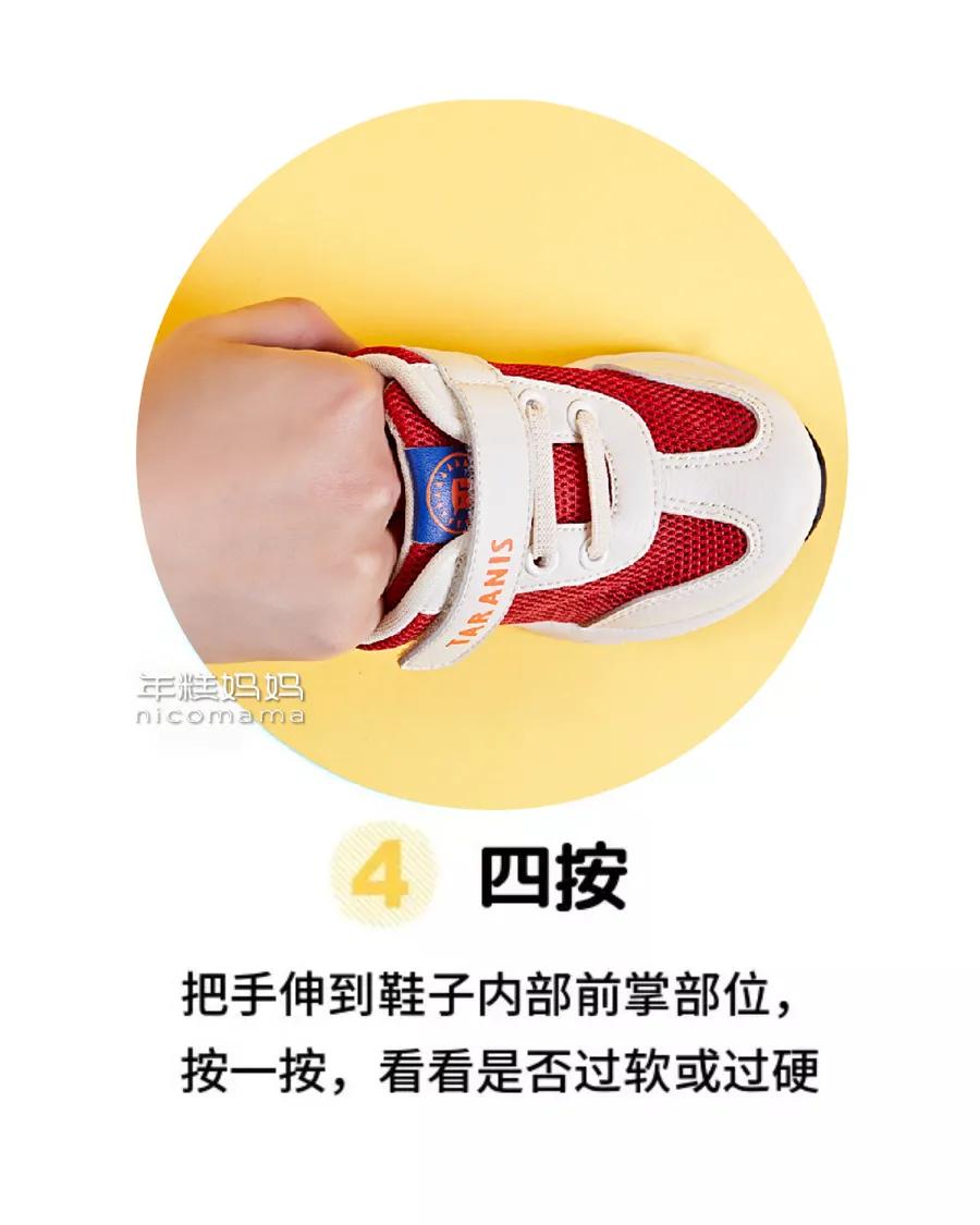 宝宝鞋怎么穿比较好,宝宝鞋子怎么选才是正确的