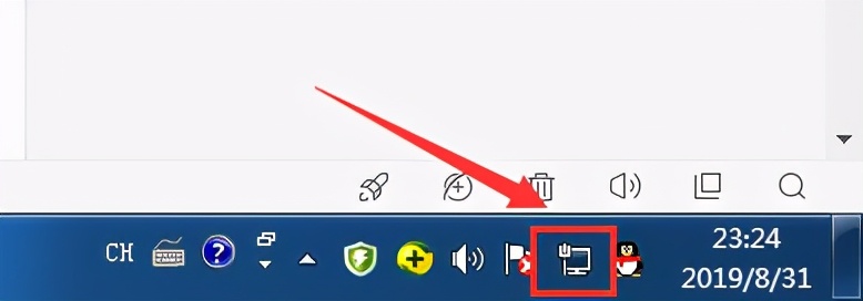 笔记本电脑网络图标有感叹号,电脑右上角出现感叹号