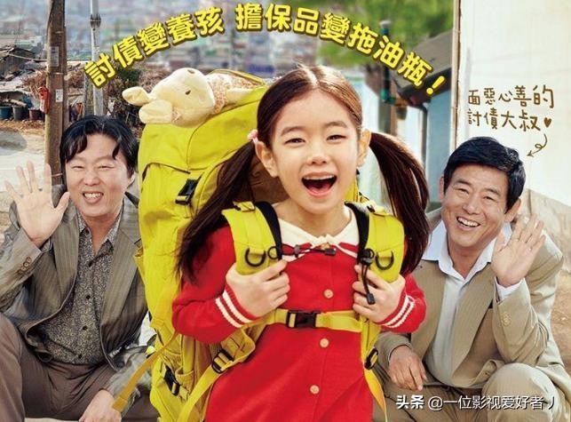 6部不能错过的神级韩国电影,5部韩国电影良心推荐