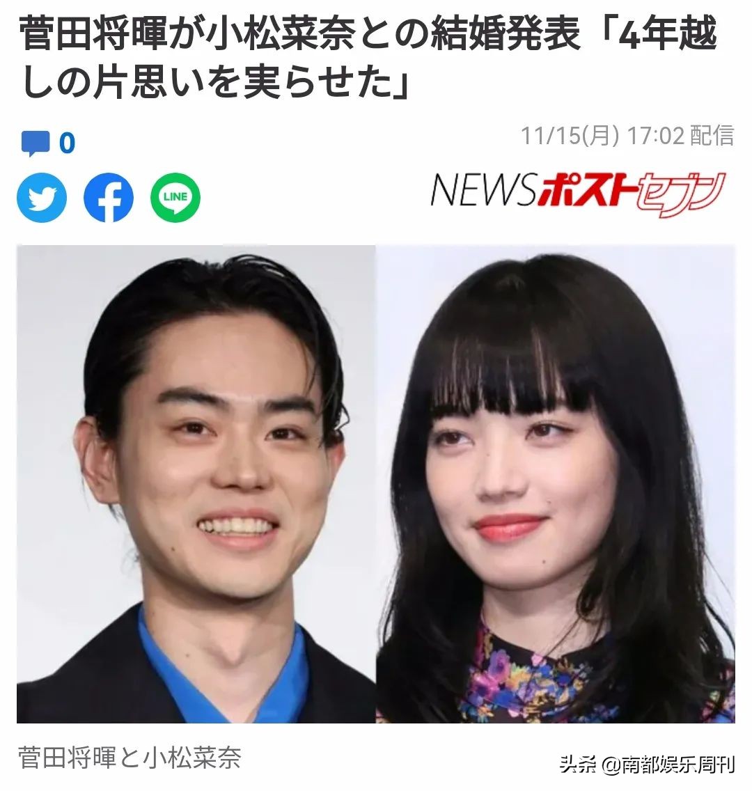 这对CP居然真的结婚了