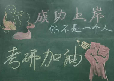 听老学姐一句劝，不要指望自己的硕导，不然受伤害的是你自己